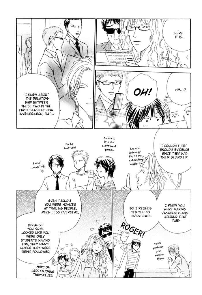 Page 17 Chapter 2 Ouji ga Aishita Spy