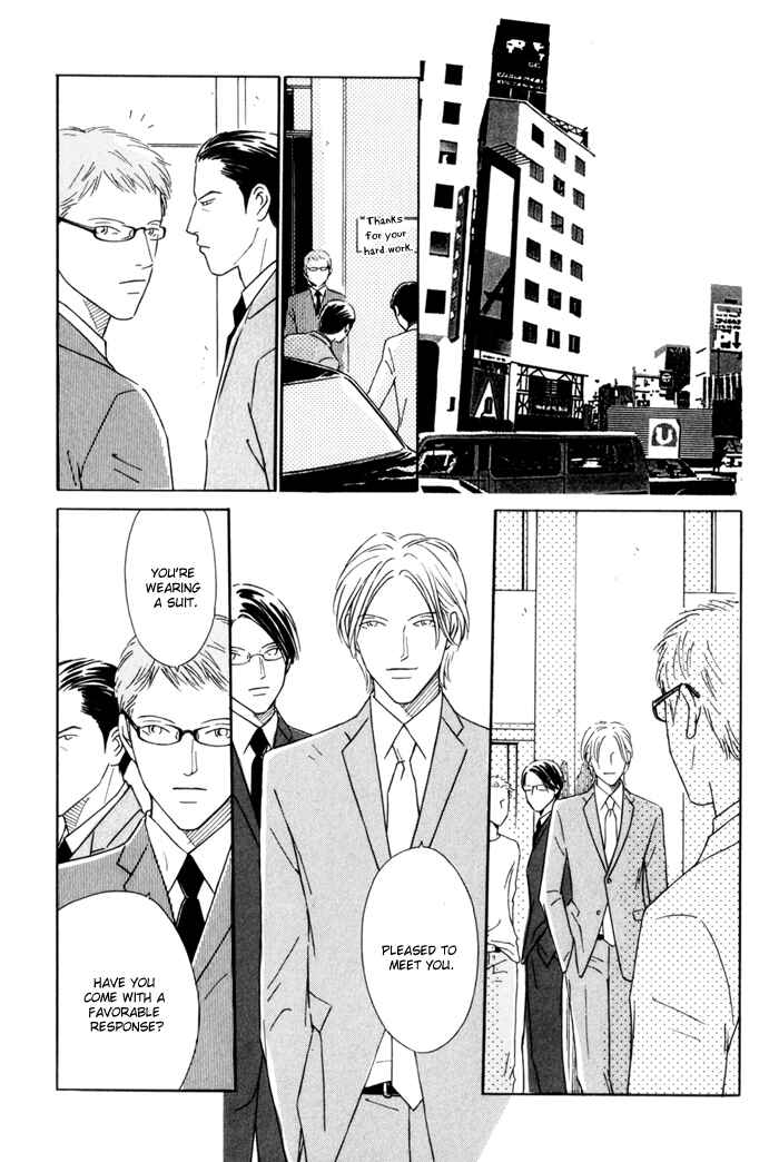 Page 19 Chapter 2 Ouji ga Aishita Spy