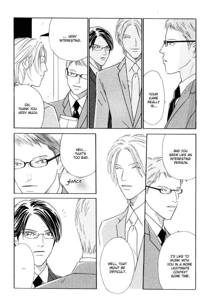 Page 21 Chapter 2 Ouji ga Aishita Spy