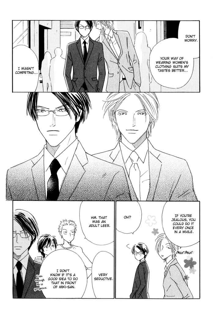 Page 23 Chapter 2 Ouji ga Aishita Spy