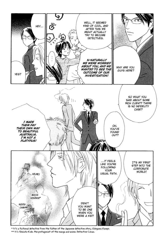 Page 24 Chapter 2 Ouji ga Aishita Spy
