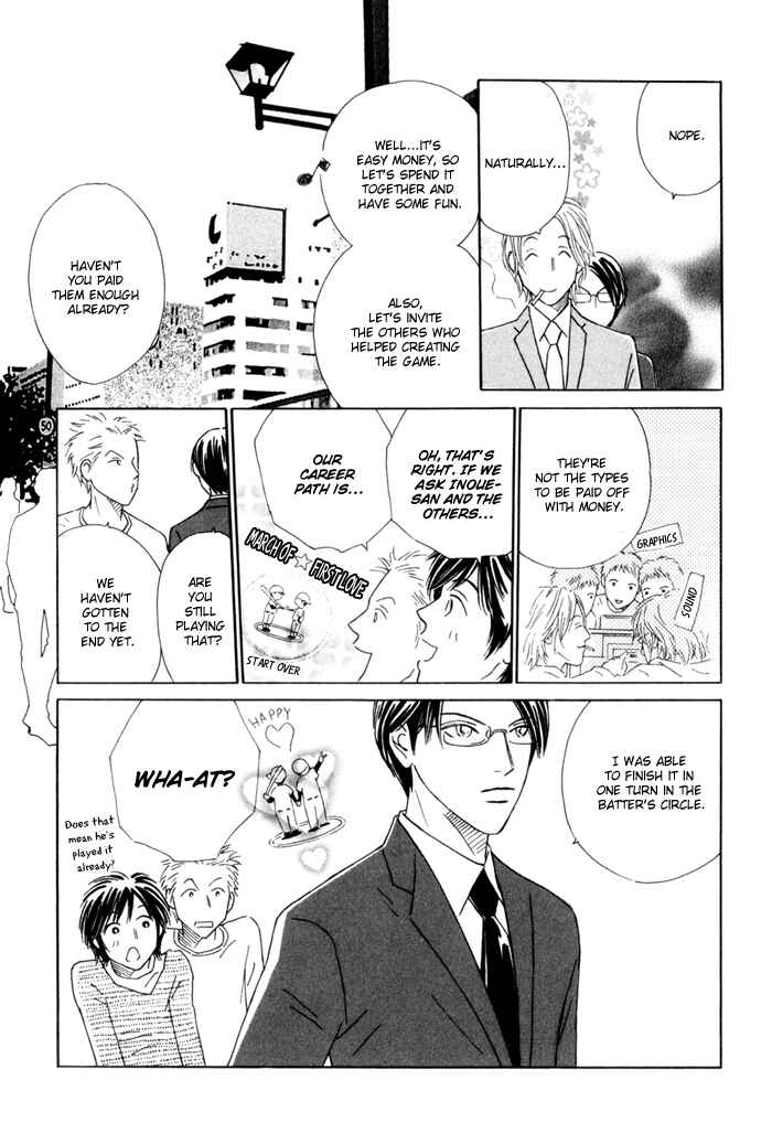 Page 25 Chapter 2 Ouji ga Aishita Spy