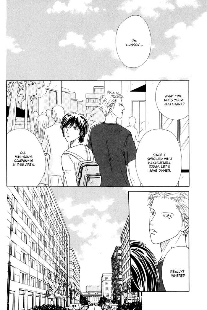 Page 4 Chapter 2 Ouji ga Aishita Spy