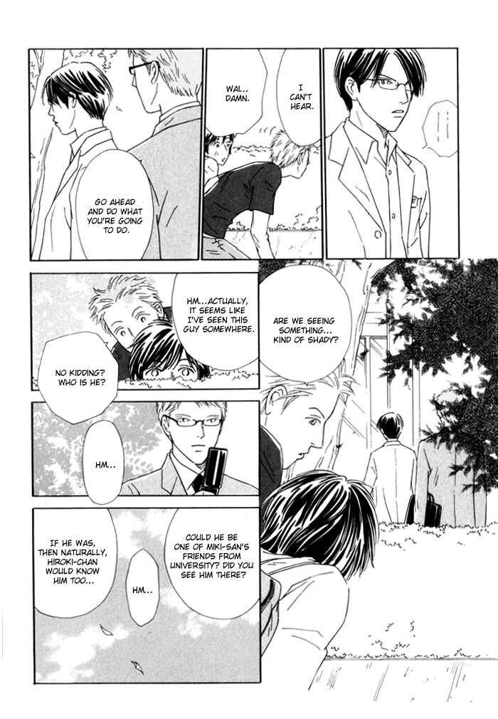 Page 6 Chapter 2 Ouji ga Aishita Spy