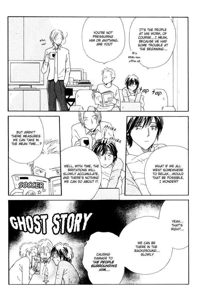 Page 11 Chapter 3 Ouji ga Aishita Spy