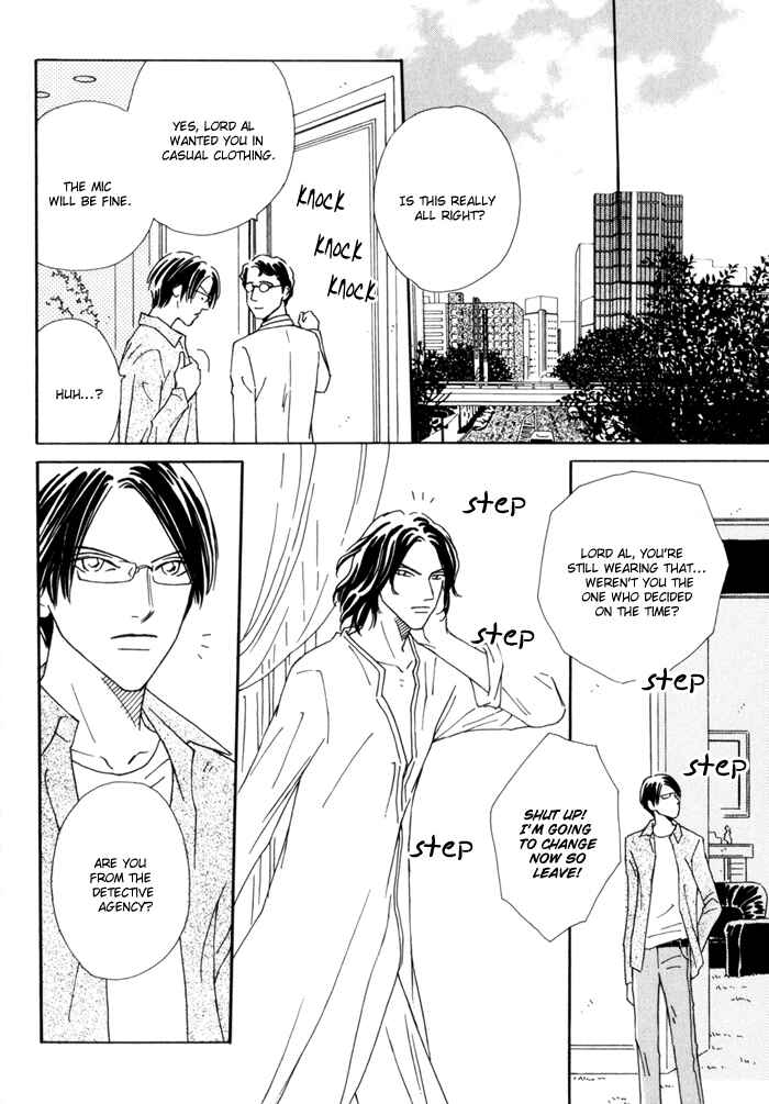 Page 17 Chapter 3 Ouji ga Aishita Spy