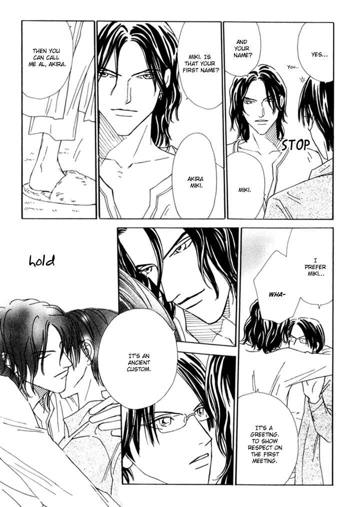 Page 18 Chapter 3 Ouji ga Aishita Spy