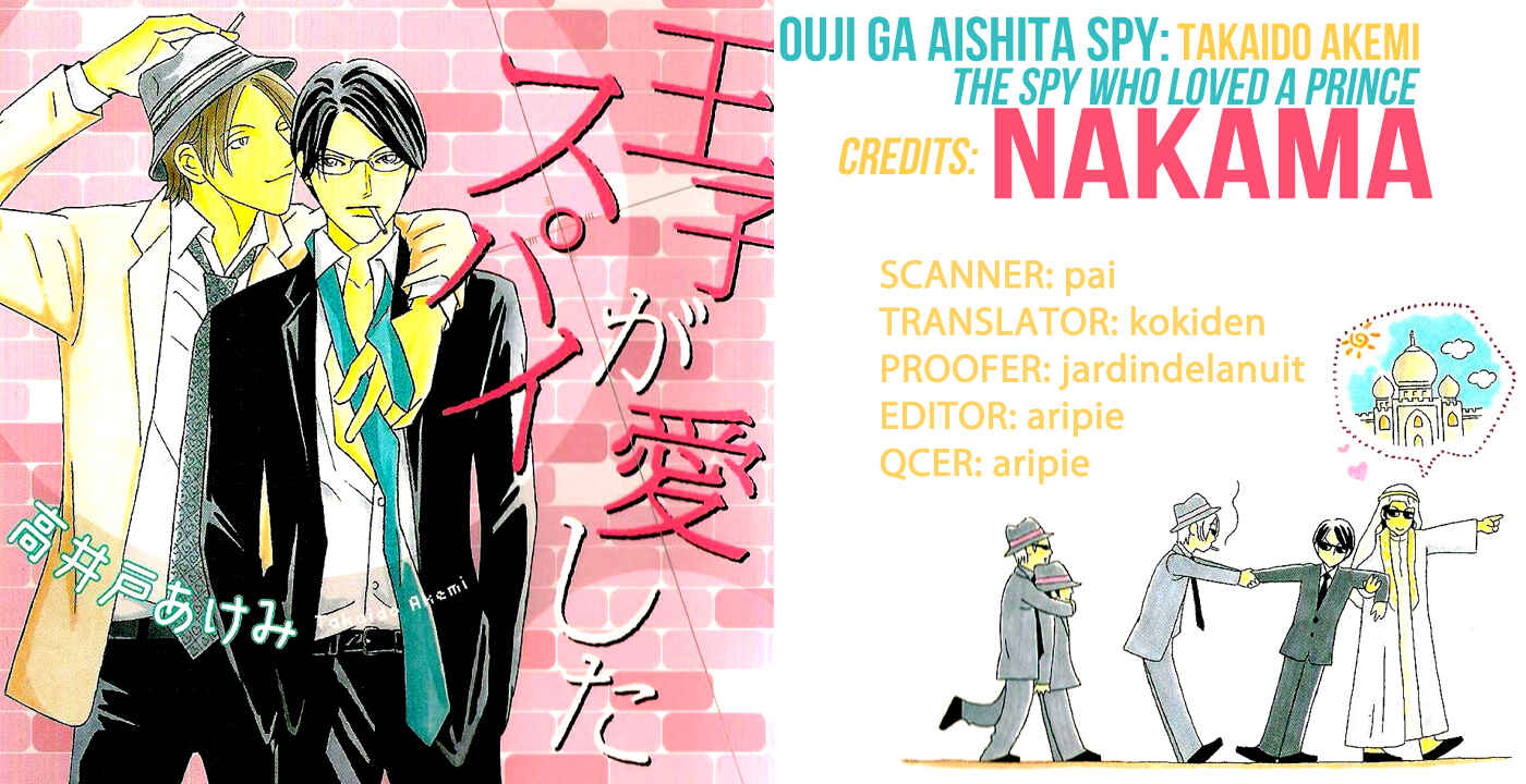 Page 2 Chapter 3 Ouji ga Aishita Spy