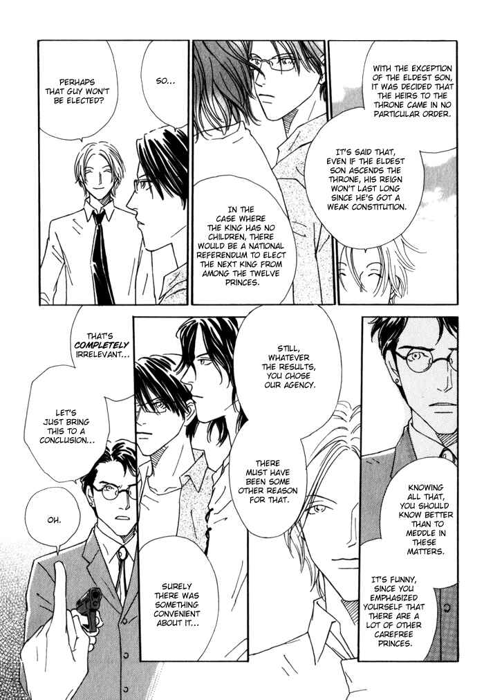 Page 30 Chapter 3 Ouji ga Aishita Spy
