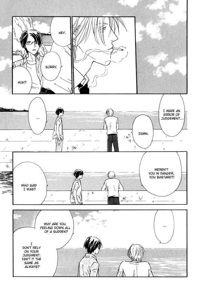 Page 32 Chapter 3 Ouji ga Aishita Spy