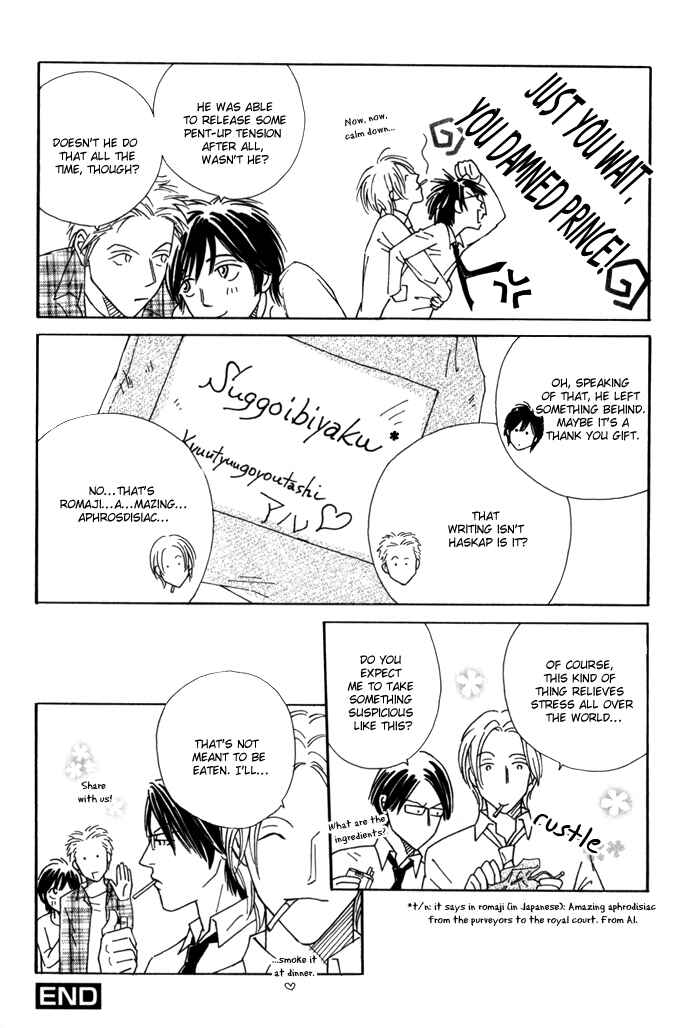 Page 37 Chapter 3 Ouji ga Aishita Spy