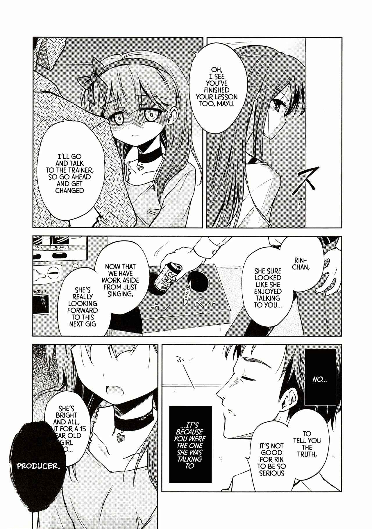 Page 17 Chapter Unknown_a926 THE iDOLM@STER Cinderella Girls - Unmei no Akai Kumo no Ito (Doujinshi)
