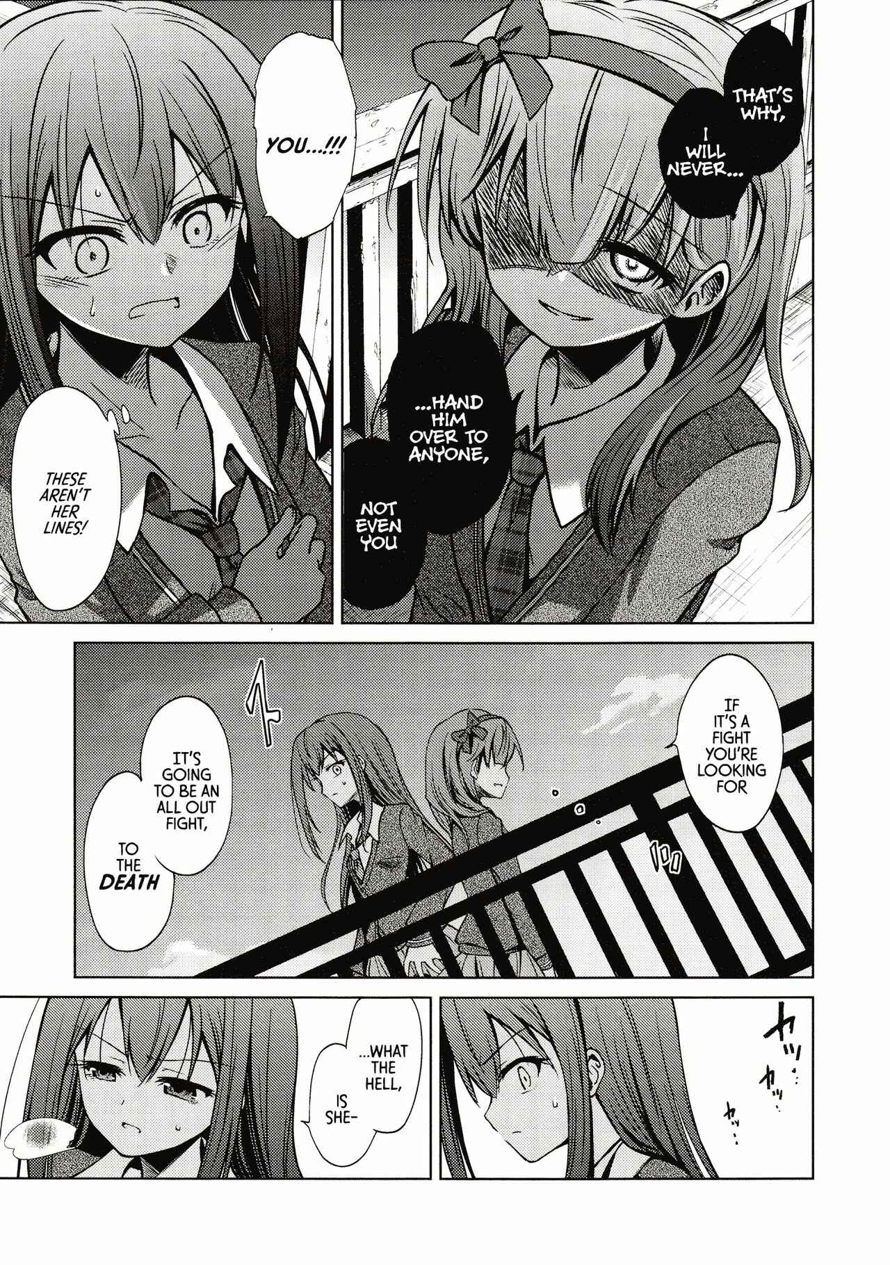 Page 23 Chapter Unknown_a926 THE iDOLM@STER Cinderella Girls - Unmei no Akai Kumo no Ito (Doujinshi)