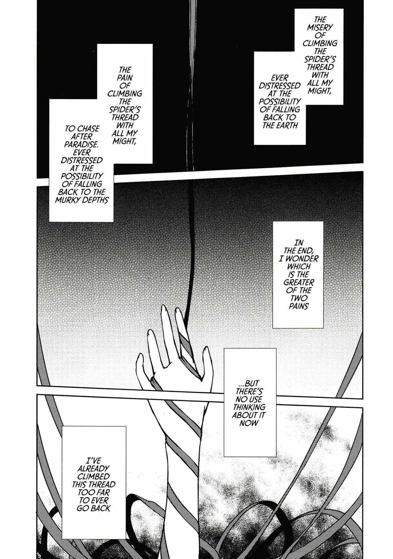 Page 33 Chapter Unknown_a926 THE iDOLM@STER Cinderella Girls - Unmei no Akai Kumo no Ito (Doujinshi)
