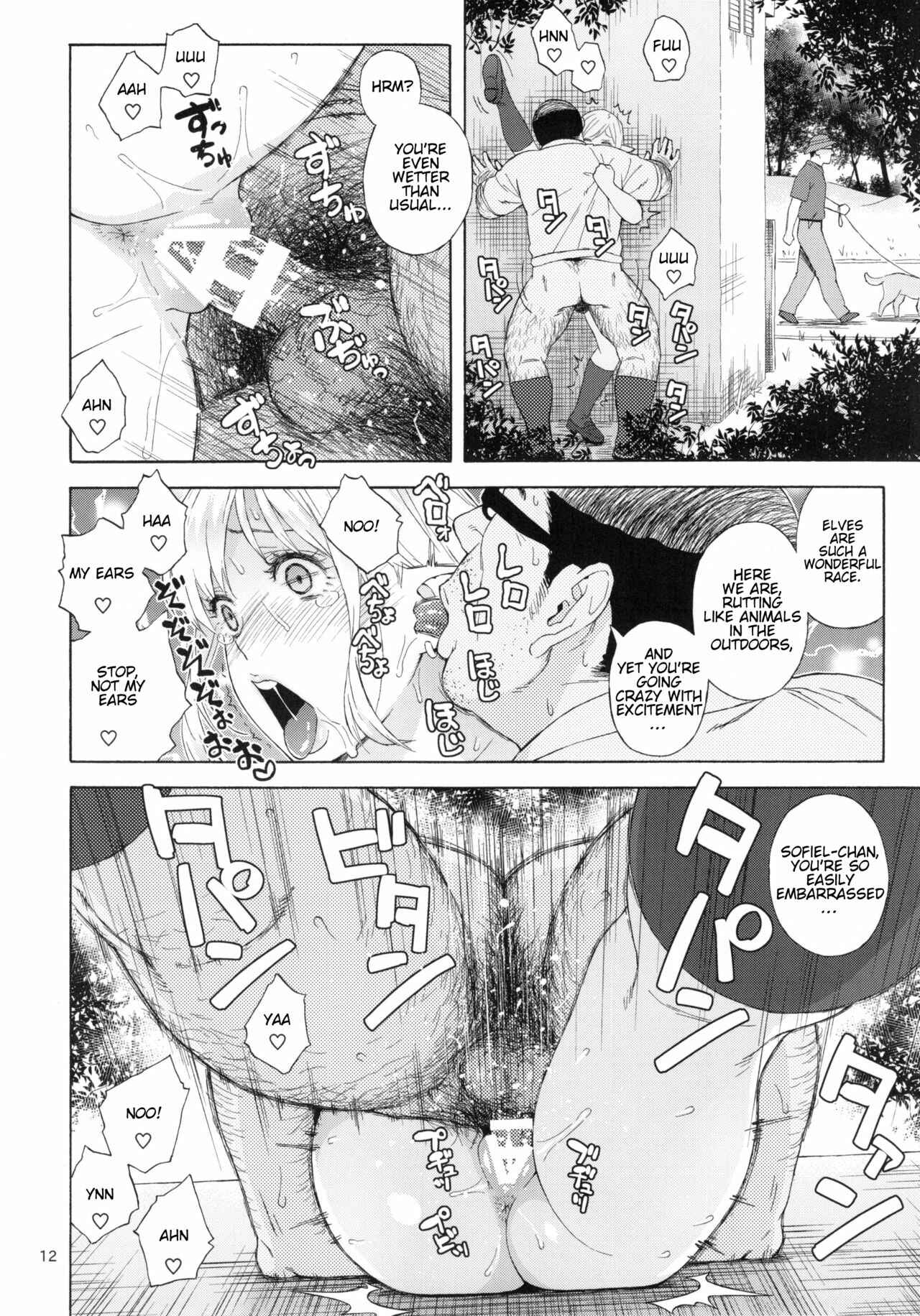 Page 12 Chapter 3 Tenkousei JK Elf
