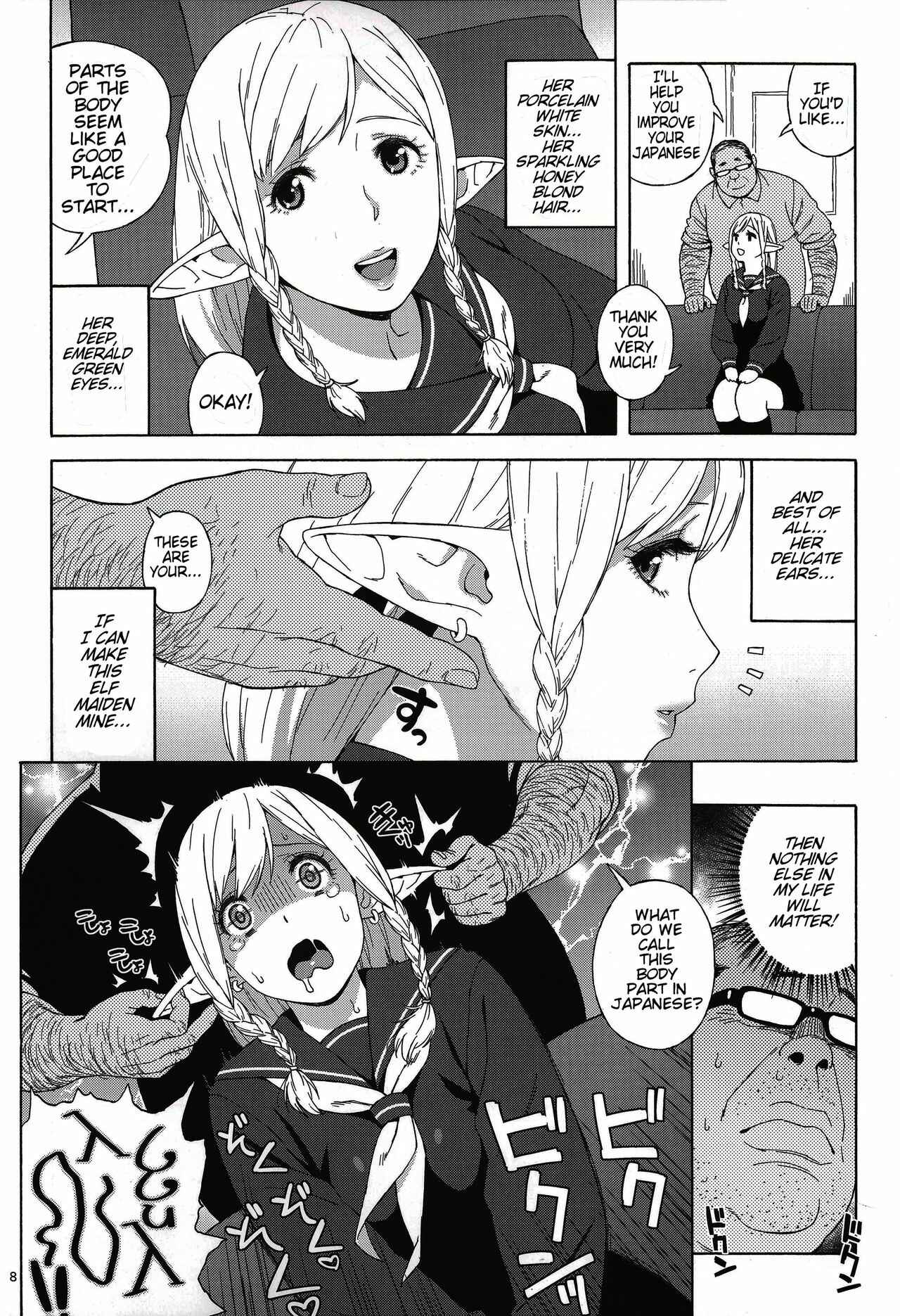 Page 8 Chapter 1 Tenkousei JK Elf