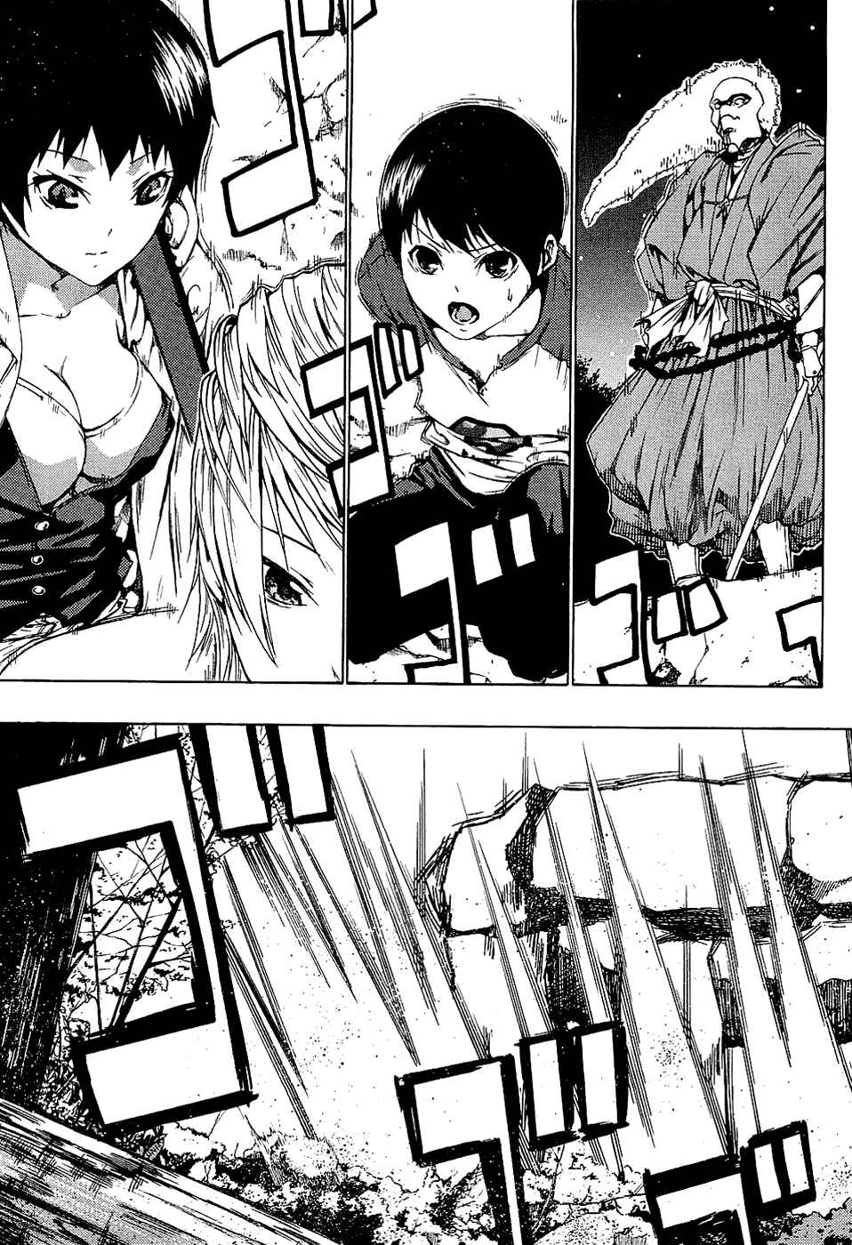 Page 10 Chapter 3 Ame no Murakumono