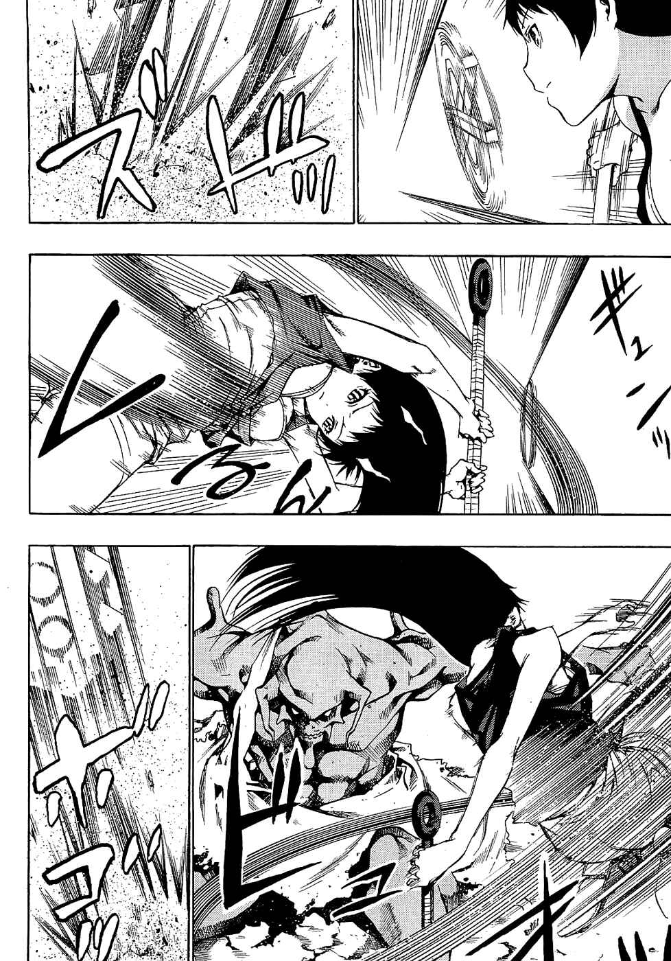 Page 20 Chapter 3 Ame no Murakumono
