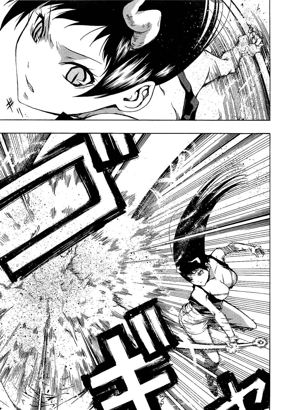 Page 21 Chapter 3 Ame no Murakumono
