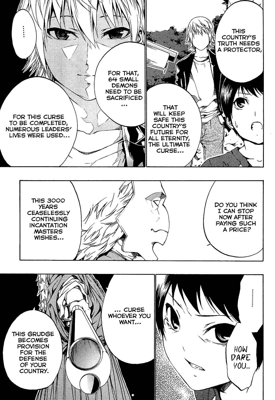 Page 25 Chapter 3 Ame no Murakumono