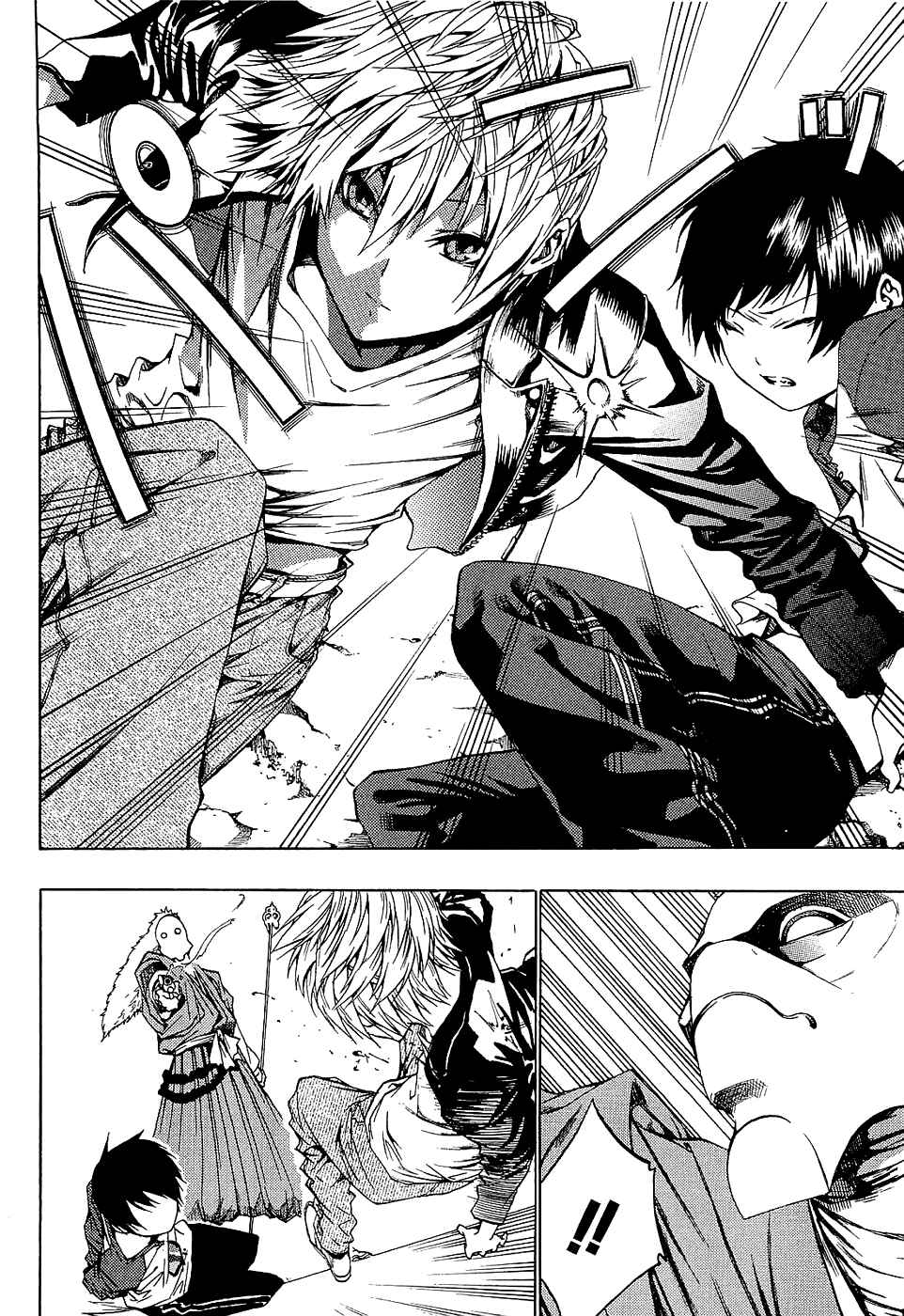 Page 26 Chapter 3 Ame no Murakumono