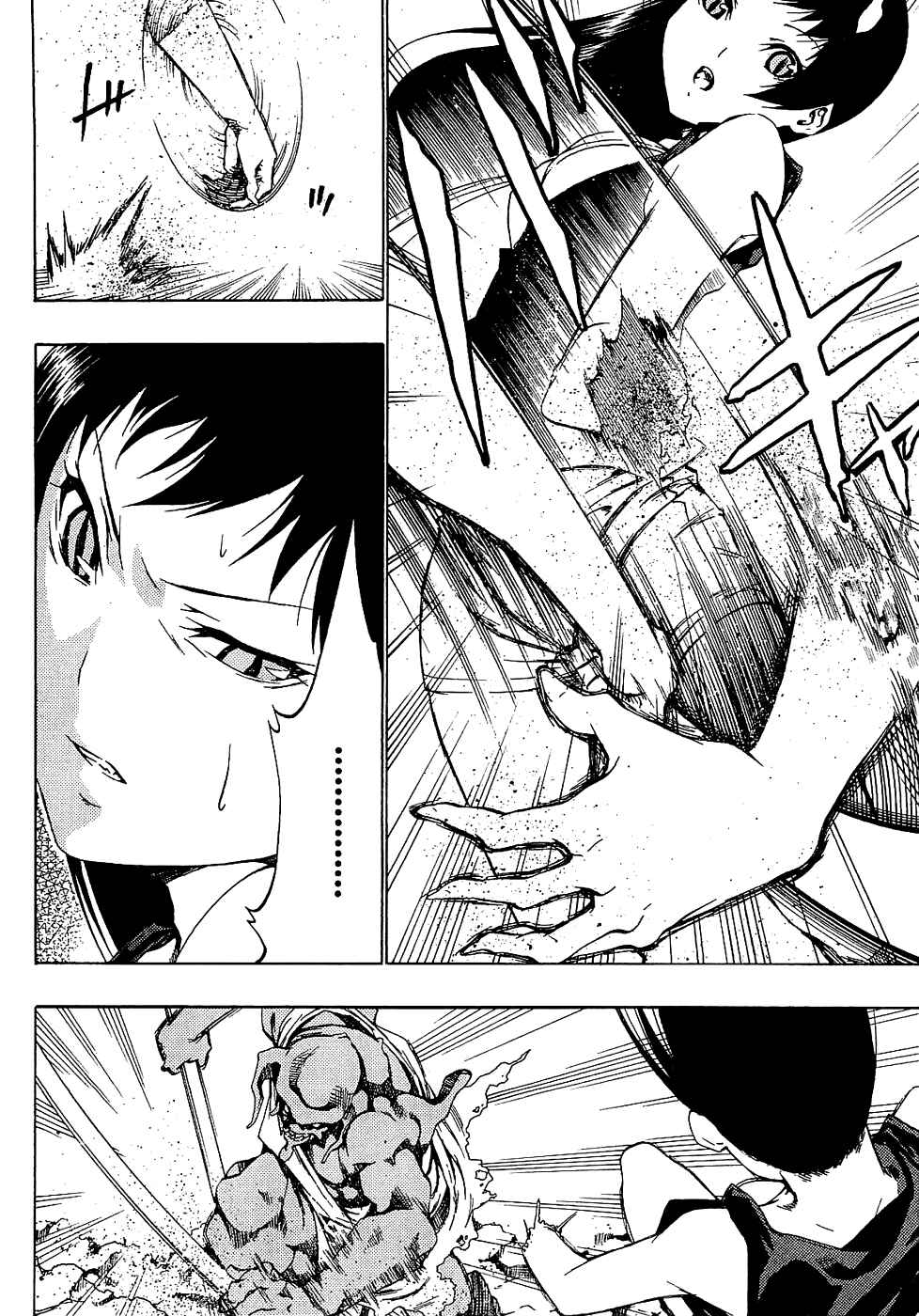 Page 28 Chapter 3 Ame no Murakumono