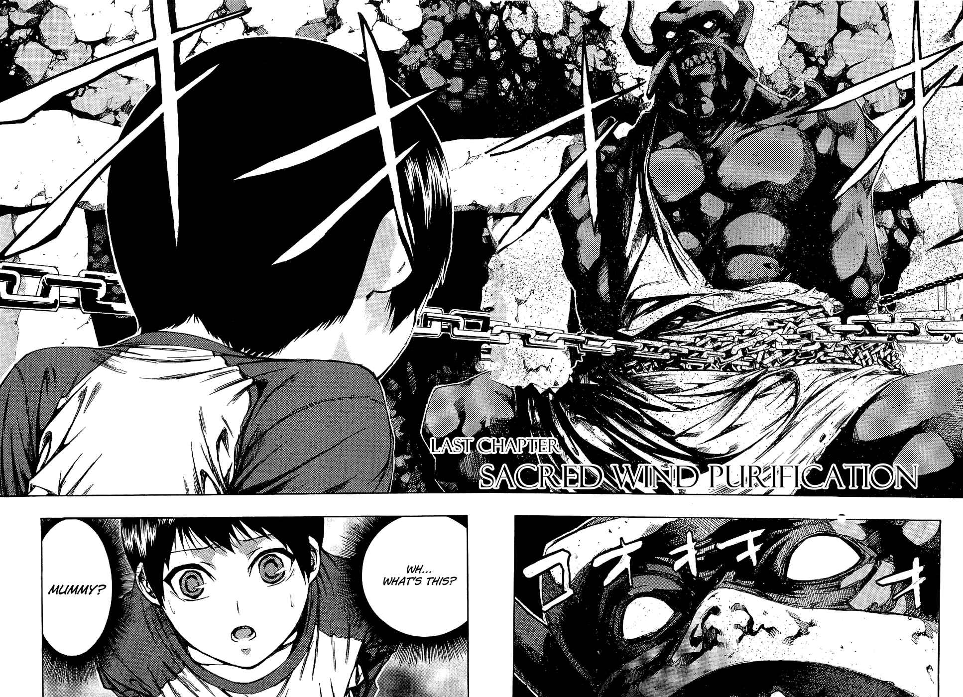 Page 3 Chapter 3 Ame no Murakumono