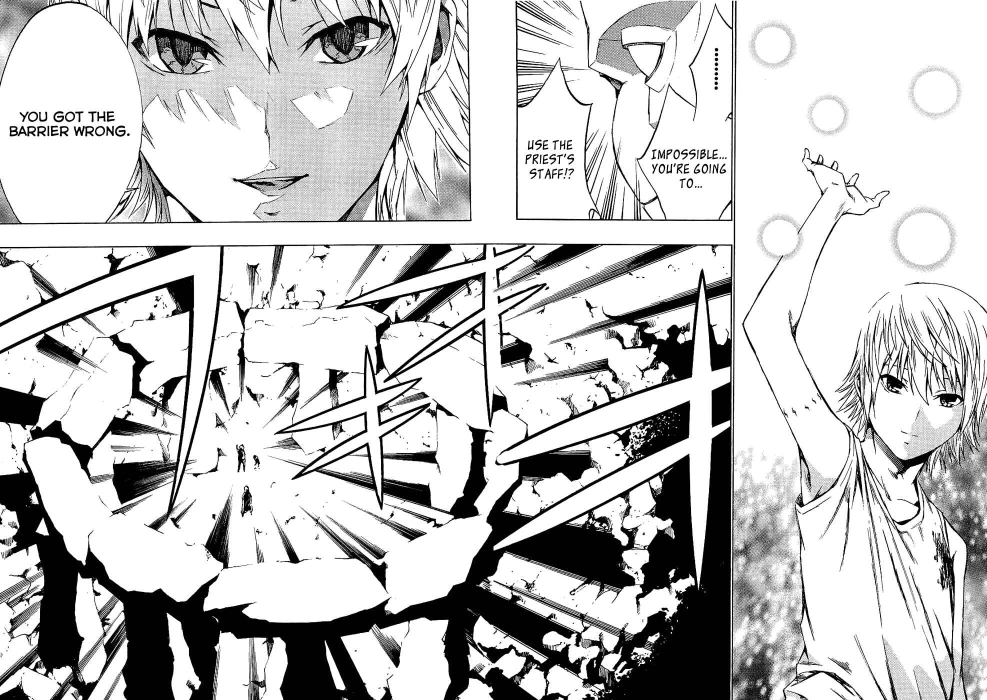 Page 32 Chapter 3 Ame no Murakumono