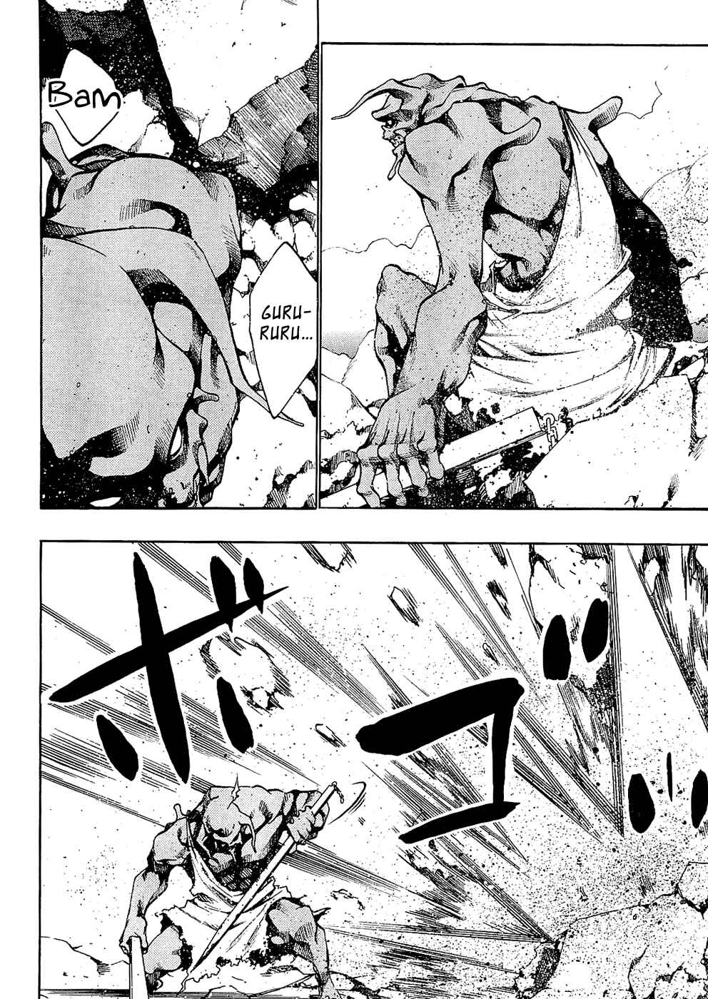 Page 33 Chapter 3 Ame no Murakumono