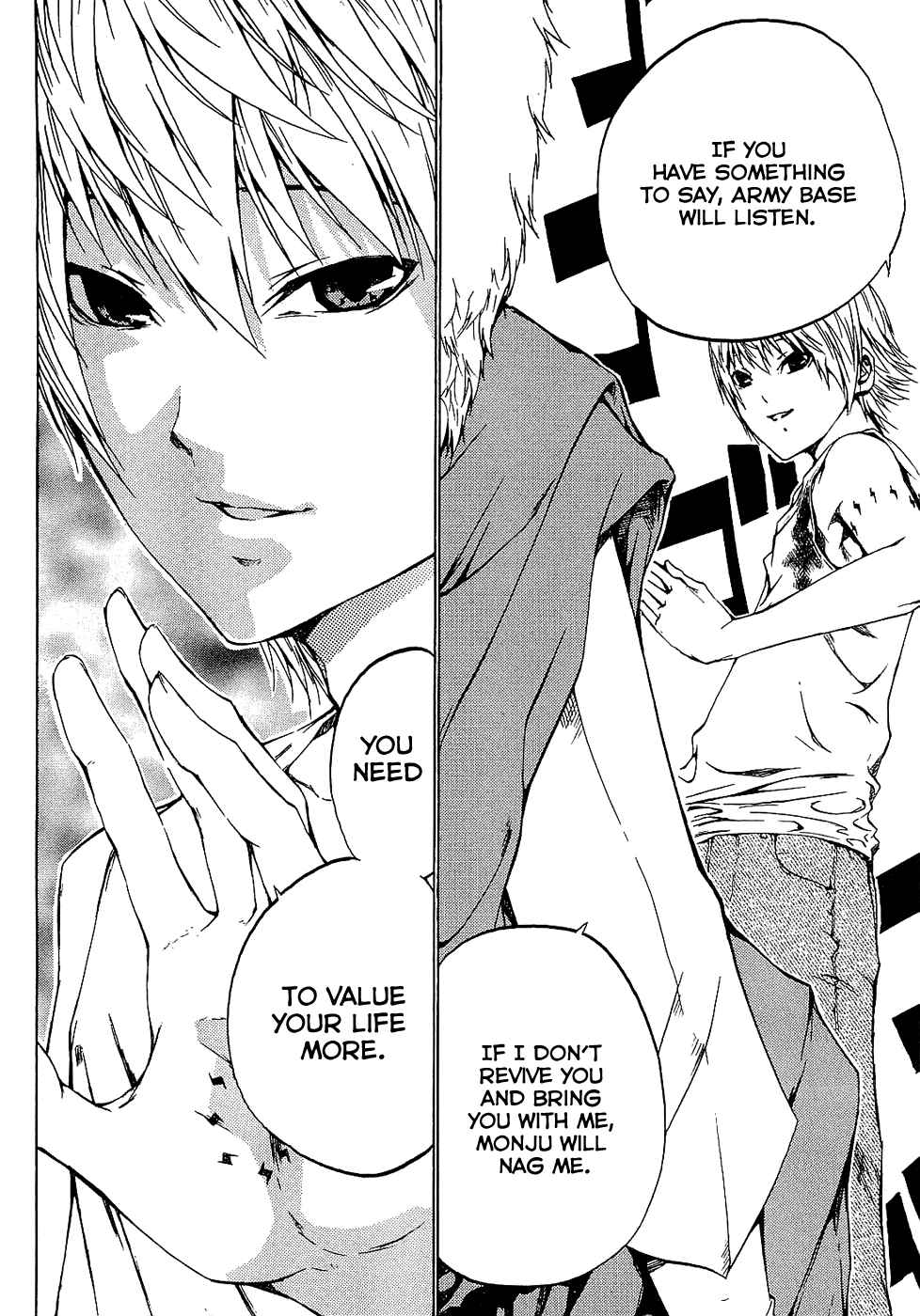 Page 41 Chapter 3 Ame no Murakumono