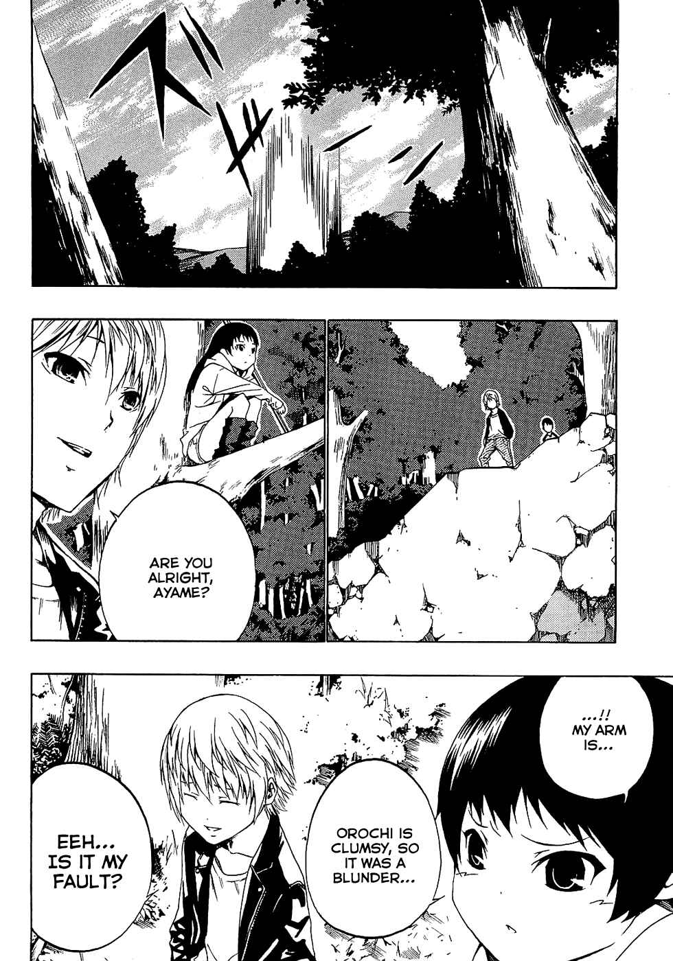 Page 43 Chapter 3 Ame no Murakumono