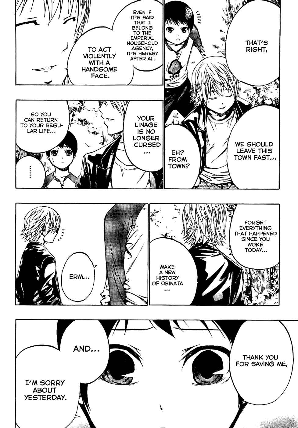 Page 45 Chapter 3 Ame no Murakumono