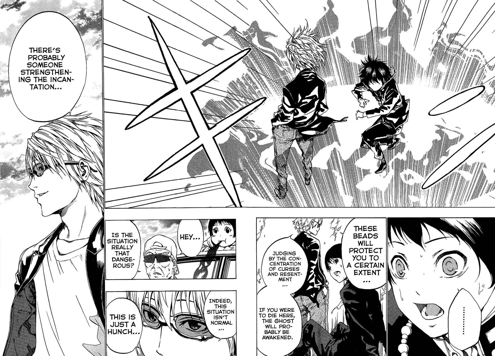 Page 13 Chapter 2 Ame no Murakumono