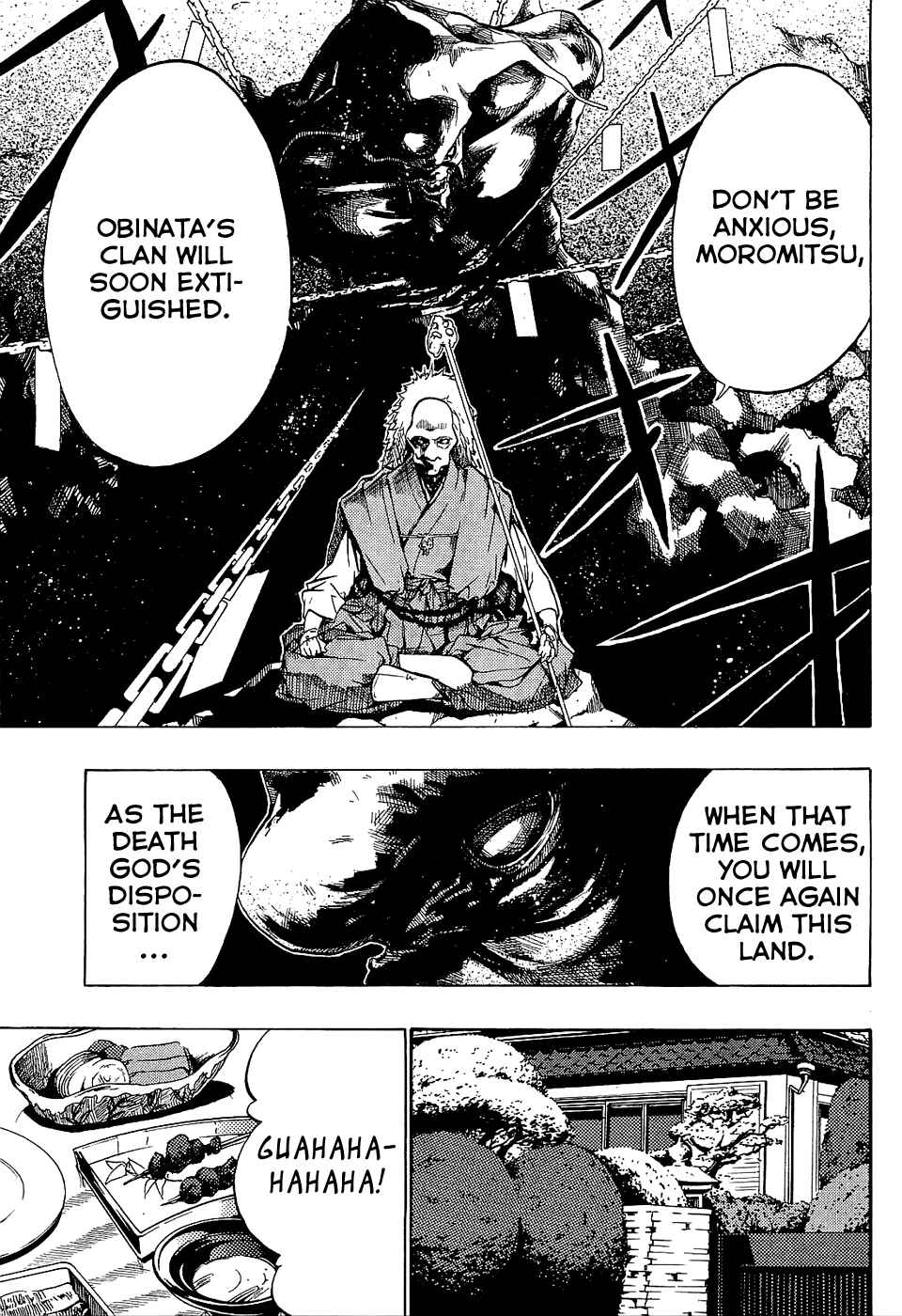 Page 15 Chapter 2 Ame no Murakumono