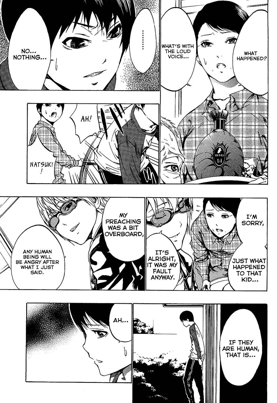 Page 21 Chapter 2 Ame no Murakumono