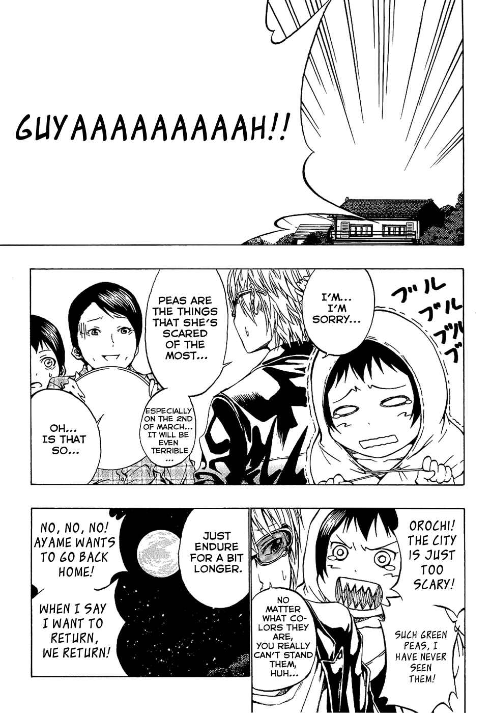Page 27 Chapter 2 Ame no Murakumono