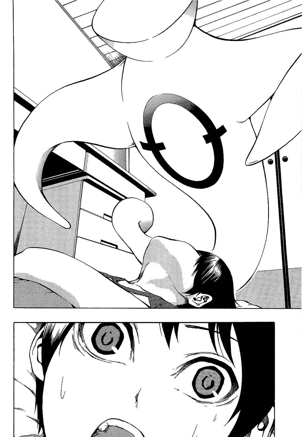 Page 36 Chapter 2 Ame no Murakumono