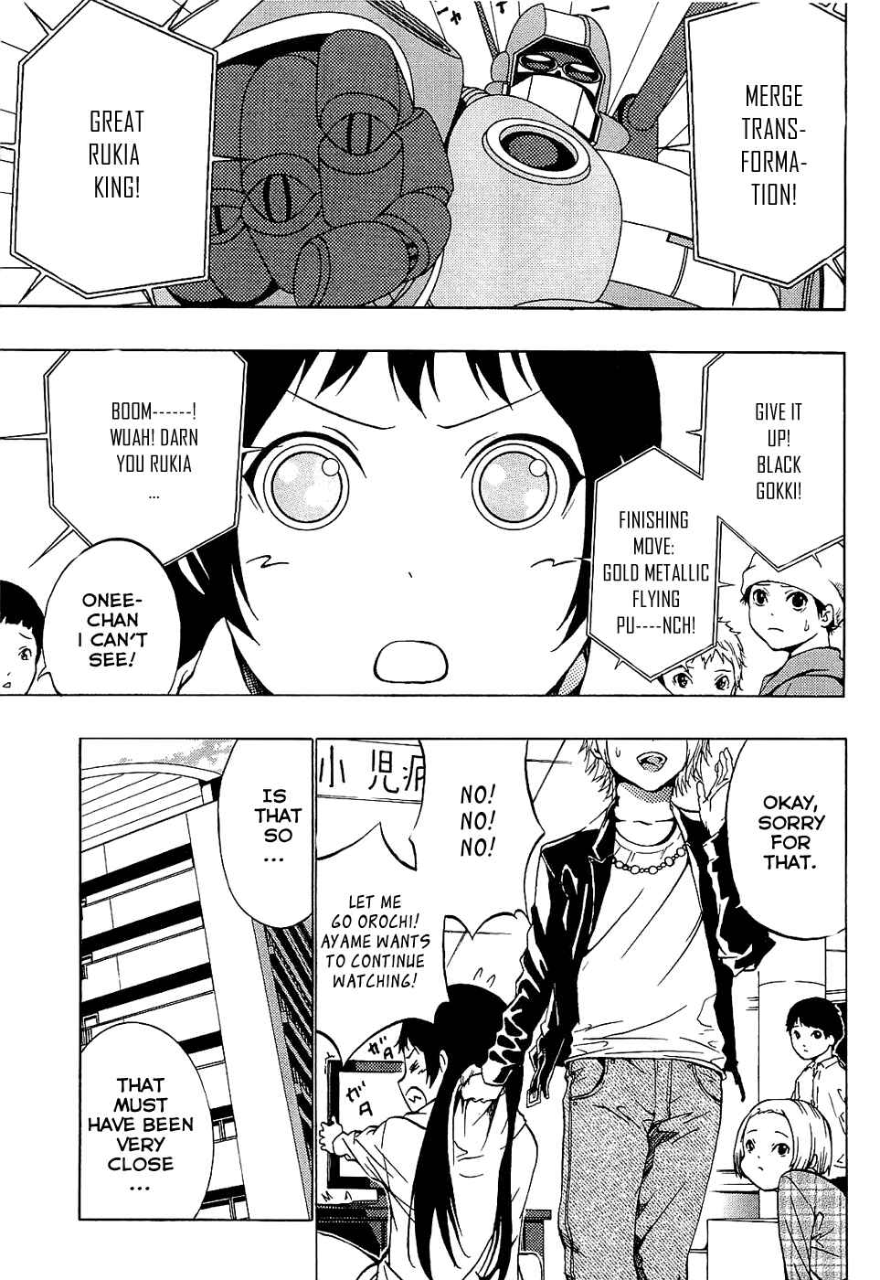 Page 4 Chapter 2 Ame no Murakumono