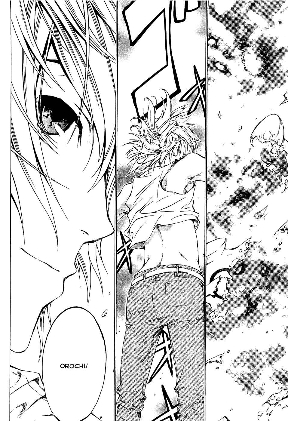 Page 51 Chapter 2 Ame no Murakumono