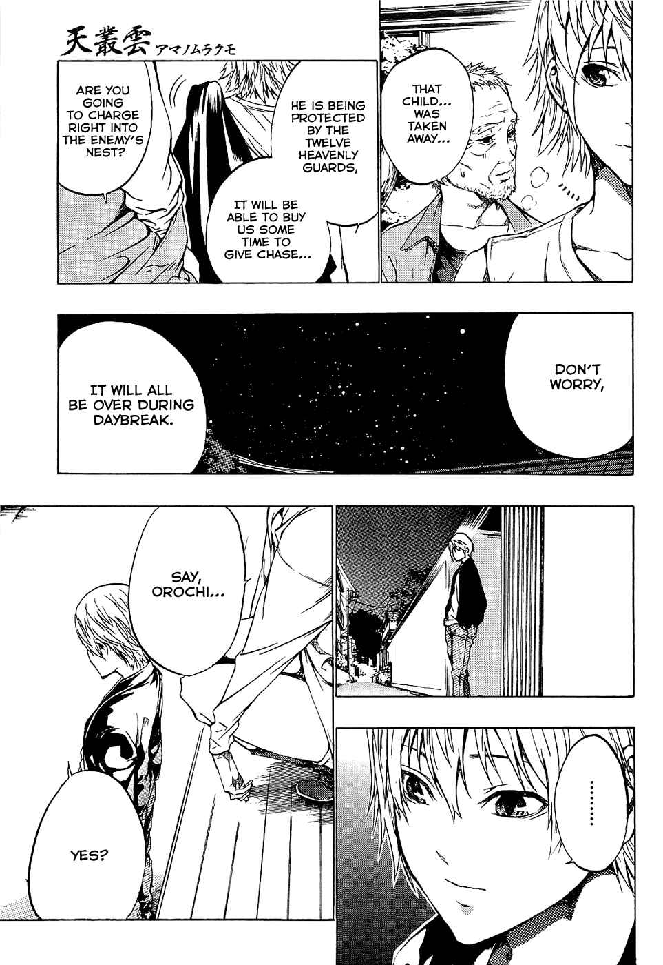 Page 52 Chapter 2 Ame no Murakumono
