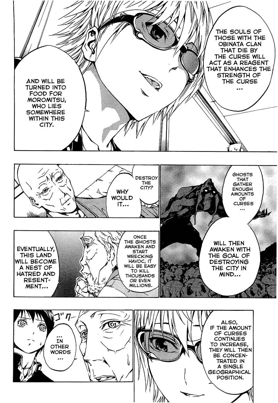 Page 9 Chapter 2 Ame no Murakumono