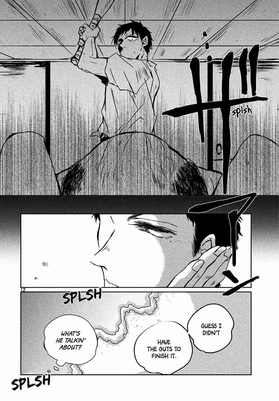 Page 13 Chapter Unknown_a657 Umi no Mukou, Tsuki no Uragawa