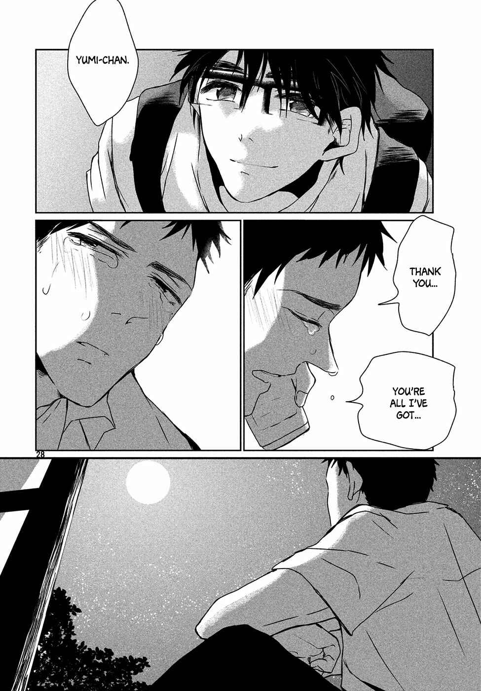Page 29 Chapter Unknown_a657 Umi no Mukou, Tsuki no Uragawa