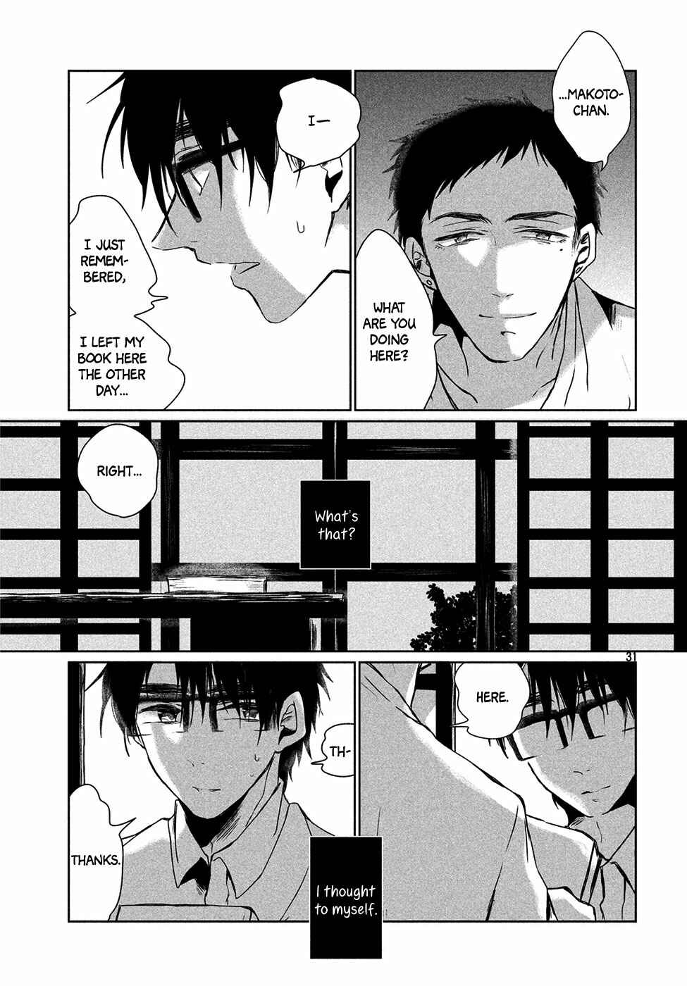 Page 32 Chapter Unknown_a657 Umi no Mukou, Tsuki no Uragawa