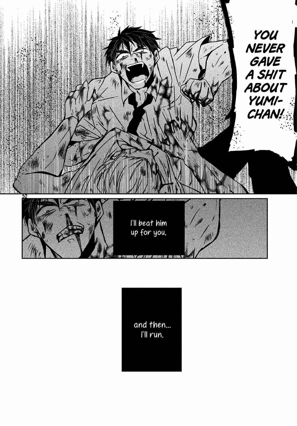 Page 53 Chapter Unknown_a657 Umi no Mukou, Tsuki no Uragawa