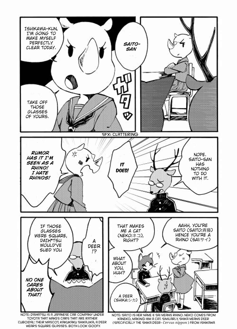 Page 4 Chapter Unknown_60eb Subarashiki Kono Sekai