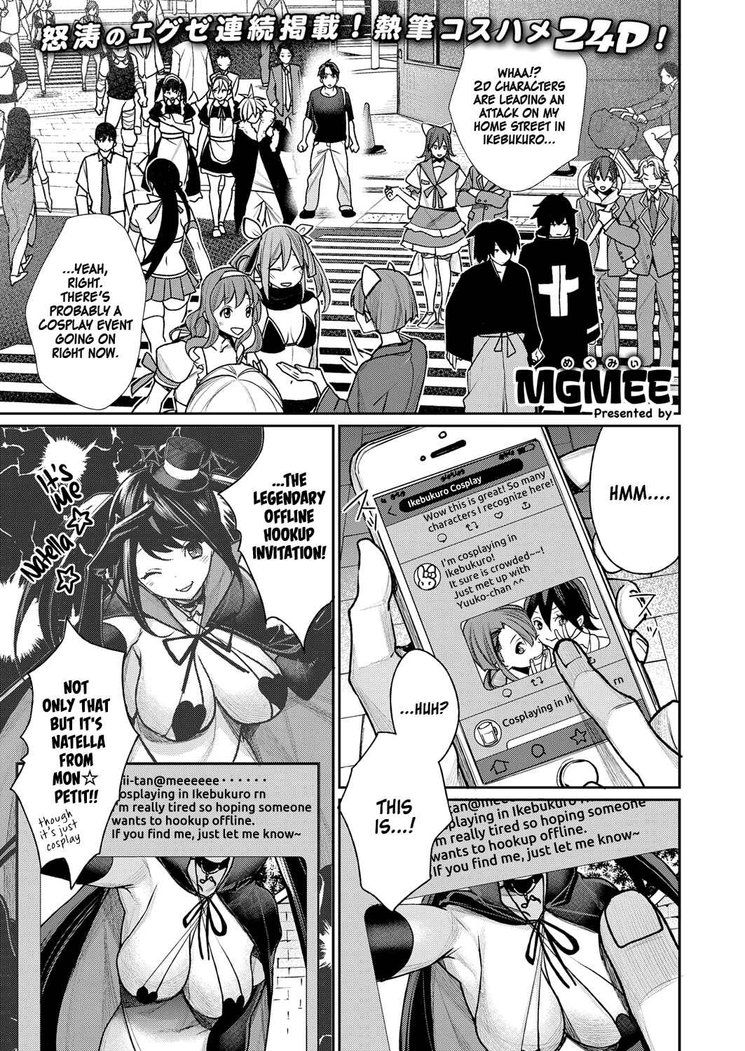 Page 1 Chapter 7 You & I