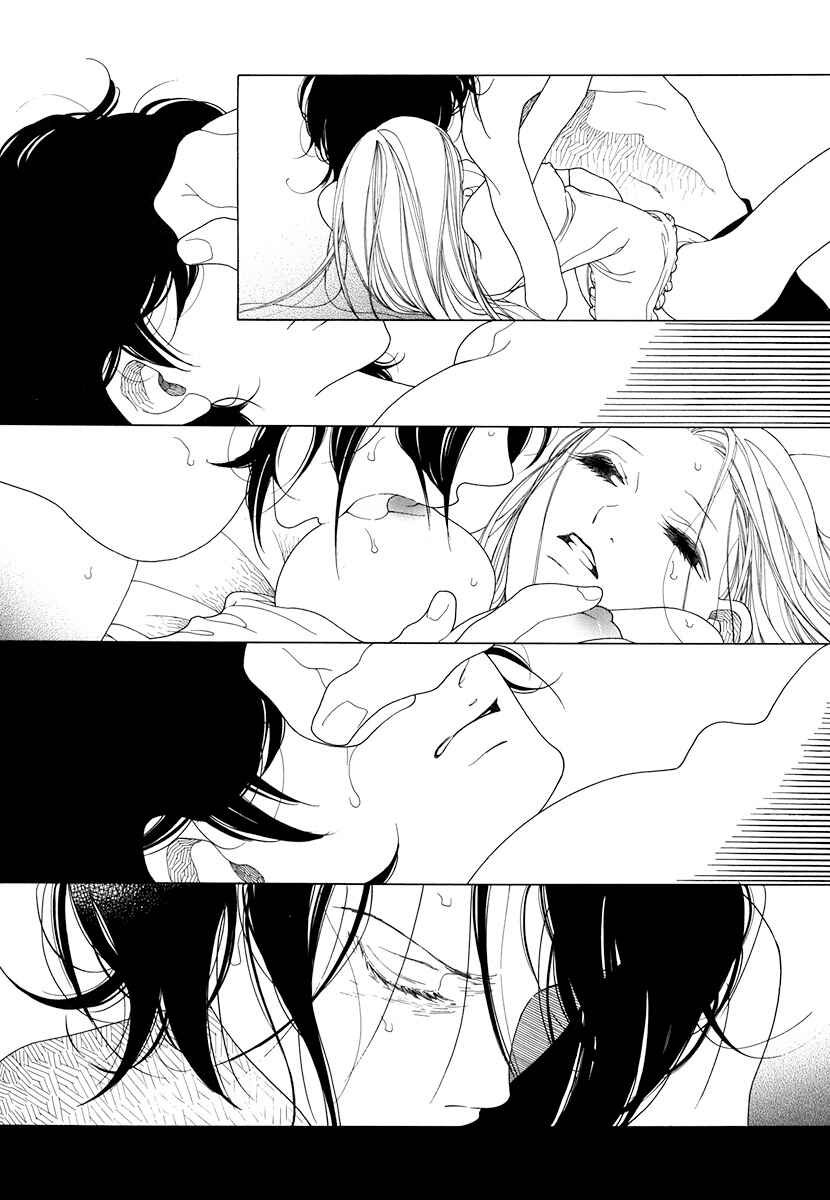 Page 21 Chapter 4 Time Of Rose-Colored Cheeks