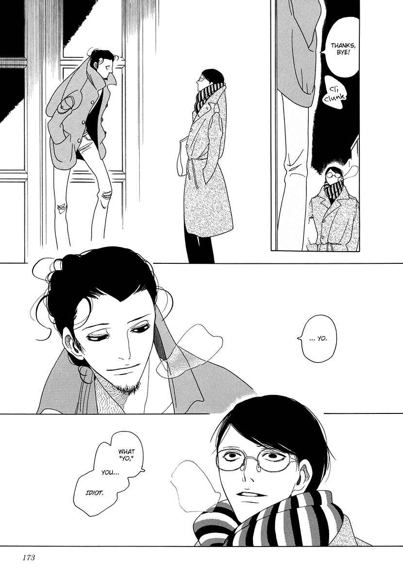 Page 9 Chapter 5.5 Time Of Rose-Colored Cheeks