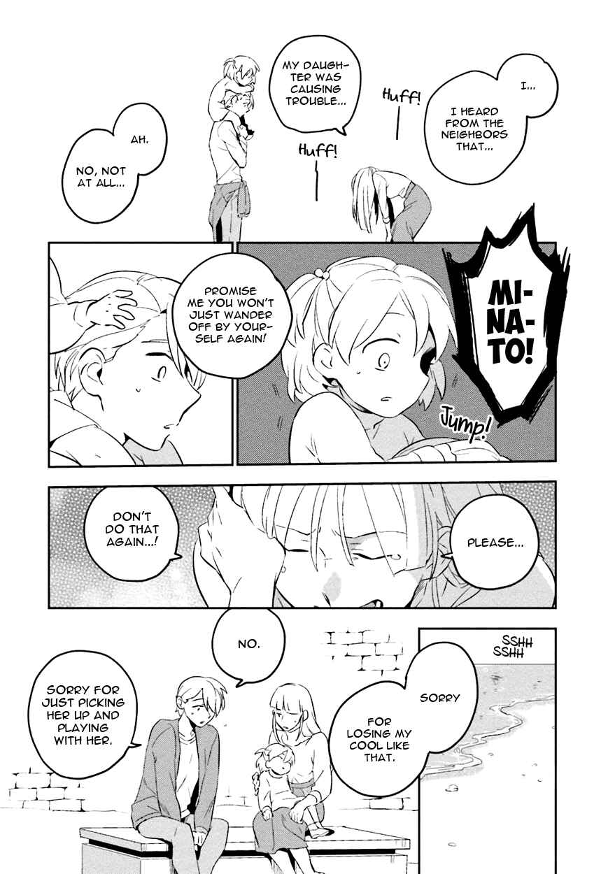 Page 14 Chapter 5 Soine Lovers
